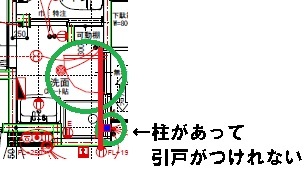 洗面所 引き戸断念 ぽんぽんハウスができるまで 洗面所 引き戸断念 ぽんぽんハウスができるまで